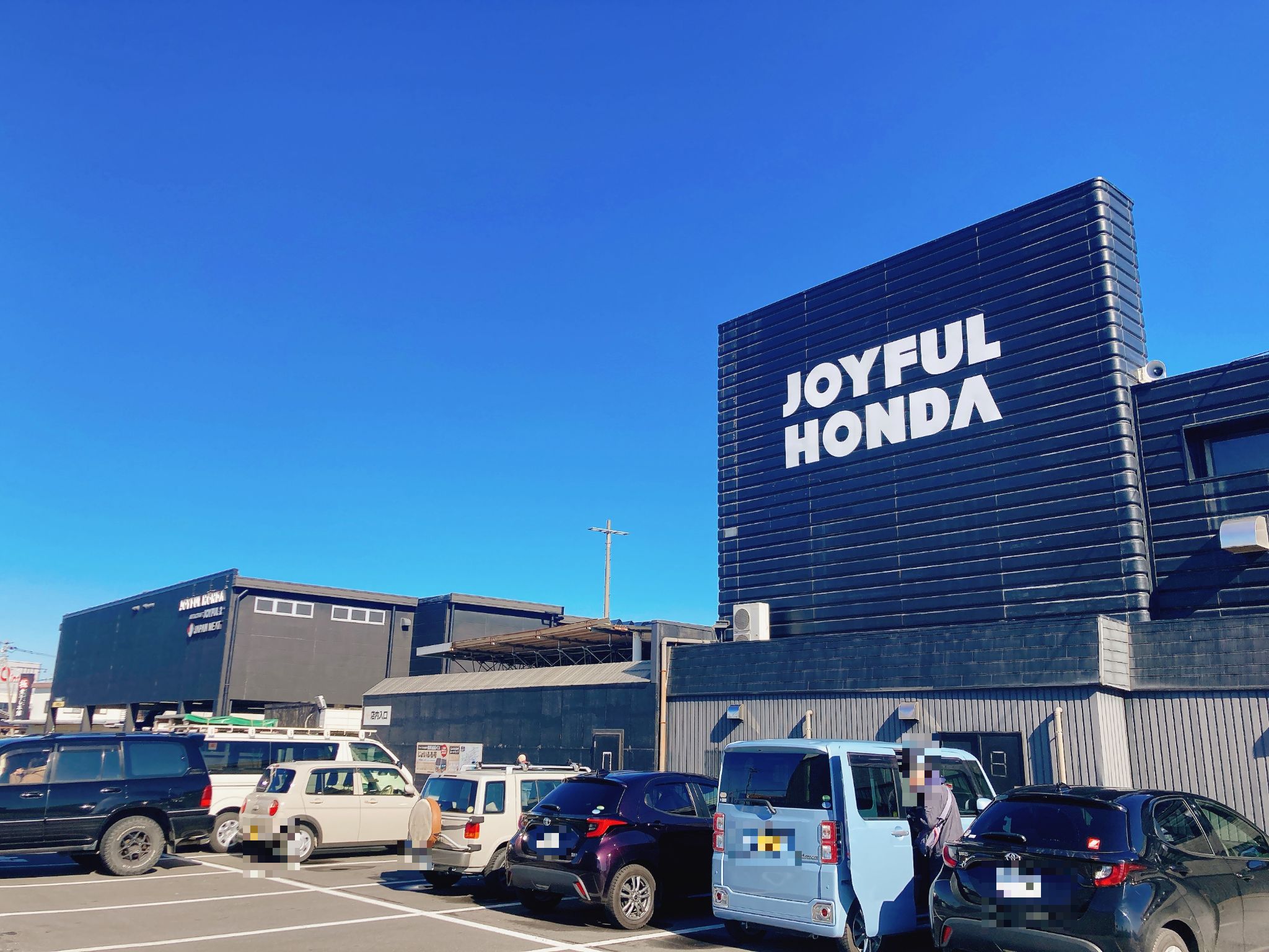 ジョイフル本田荒川沖店